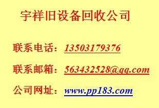 求购捏合机